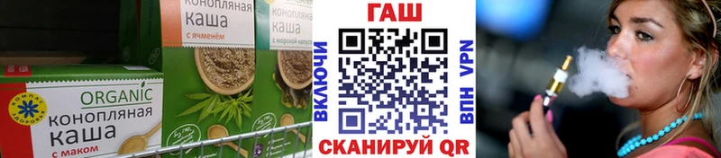 KRAKEN ССЫЛКА Канск Еда ТГК марихуана