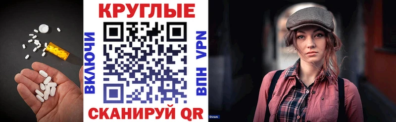Экстази круглые  omg онион  Канск  что такое  