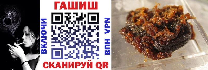 ГАШИШ Premium Канск