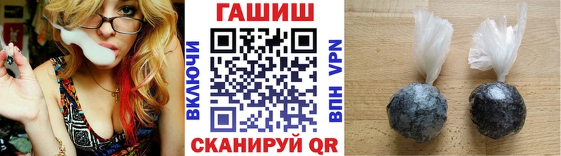 ГАШ индика сатива наркошоп Канск