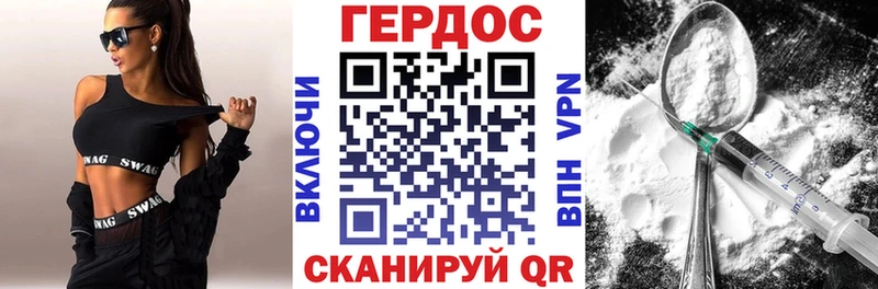 ГЕРОИН Афган  Канск 
