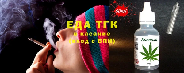 spice Вяземский