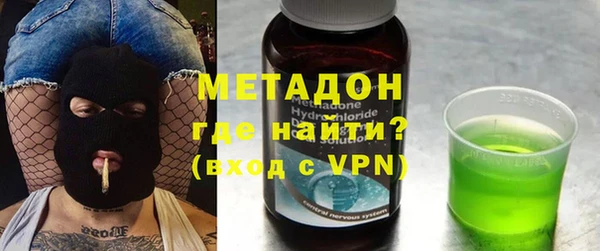 героин Володарск