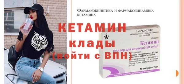 мет Волоколамск