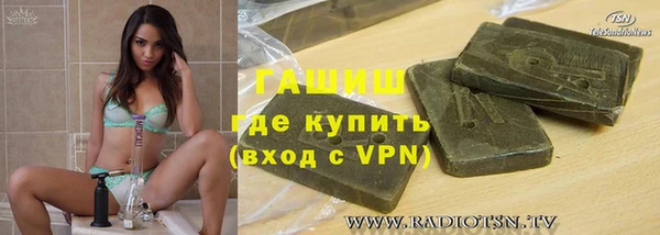 героин Володарск