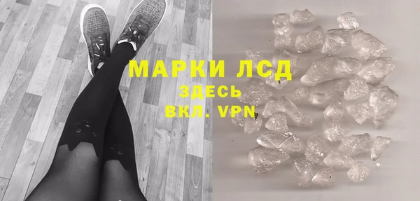 таблы Вязьма
