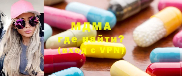стафф Волосово