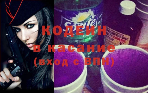 стафф Волосово