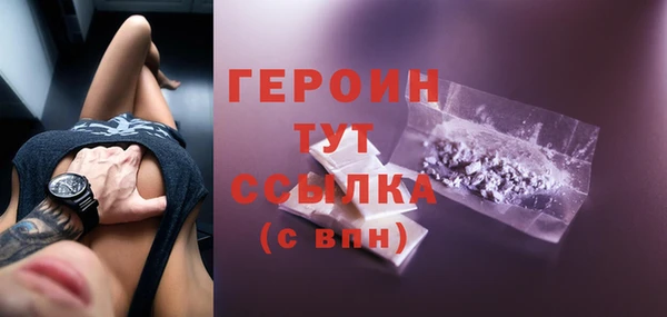 spice Вяземский