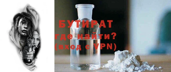 таблы Вязьма