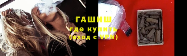 мет Волоколамск