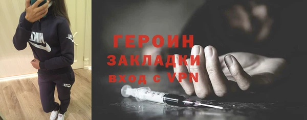 мет Волоколамск