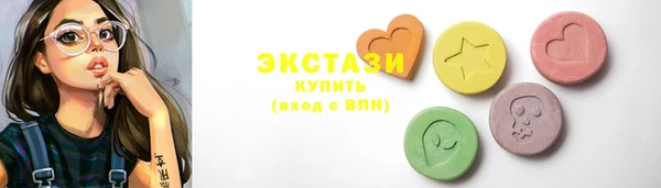 мет Волоколамск