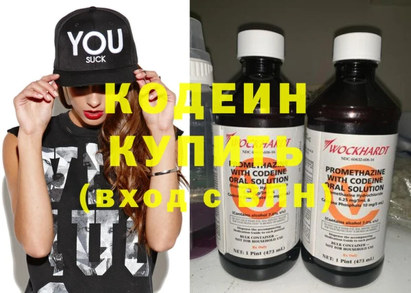 таблы Вязьма