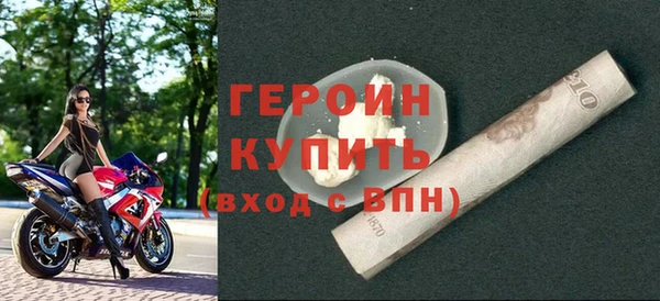 стафф Волосово