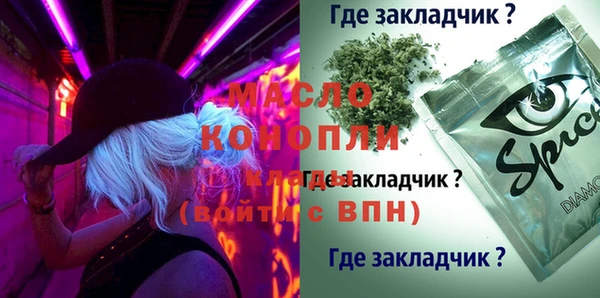 СК Вязники