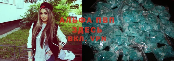 стафф Волосово