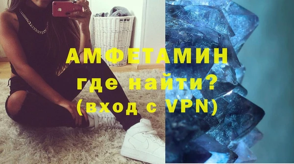 spice Вяземский