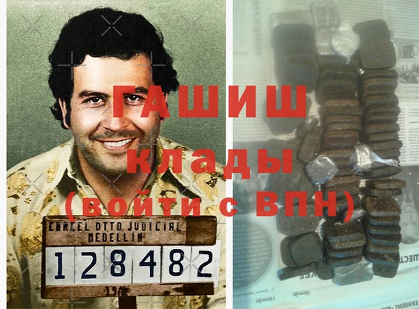 spice Вяземский