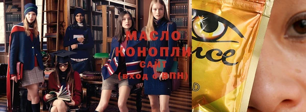 мет Волоколамск