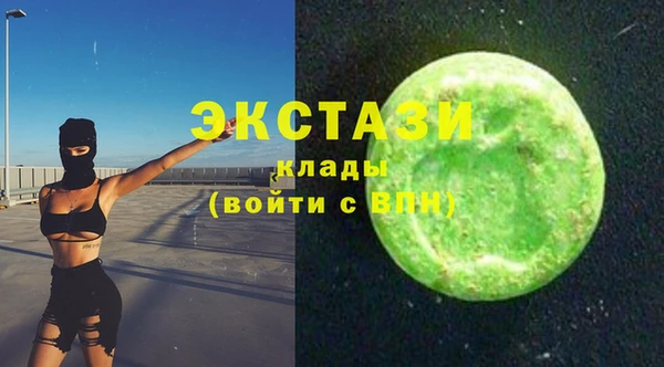 стафф Волосово