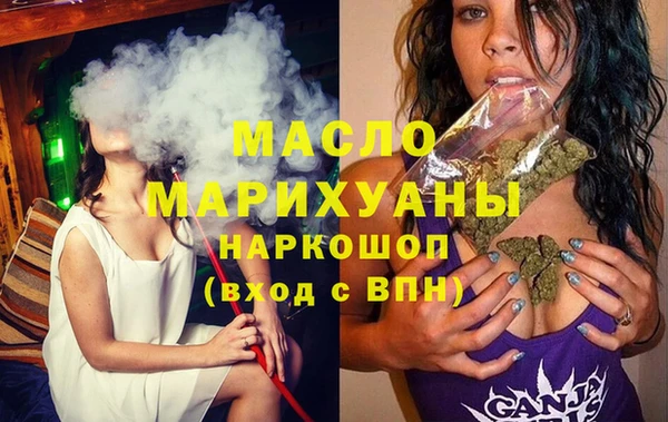 стафф Волосово