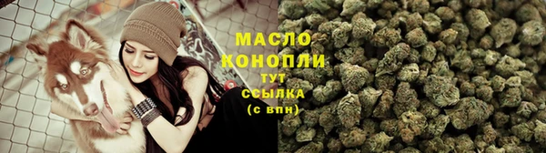 бутик Туринск