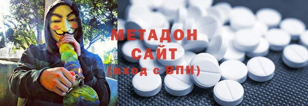 мет Волоколамск
