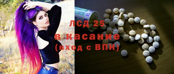 мет Волоколамск