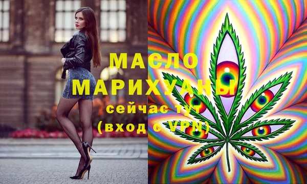 таблы Вязьма