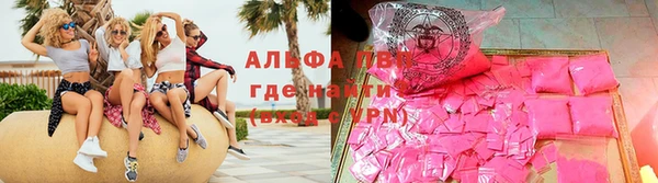 стафф Волосово
