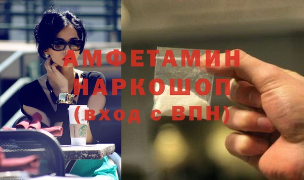 таблы Вязьма