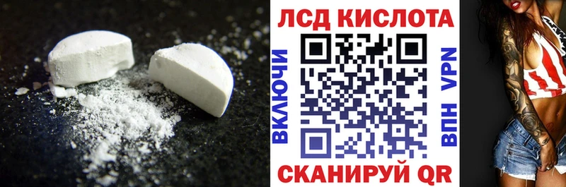 мега   Канск  сайты даркнета как зайти  ЛСД экстази кислота 