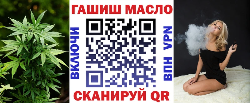 omg рабочий сайт  Канск  ТГК вейп с тгк 