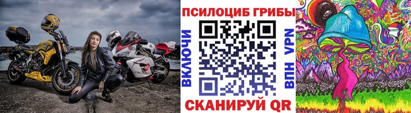ОМГ ОМГ сайт  Канск  Галлюциногенные грибы мухоморы  где продают  